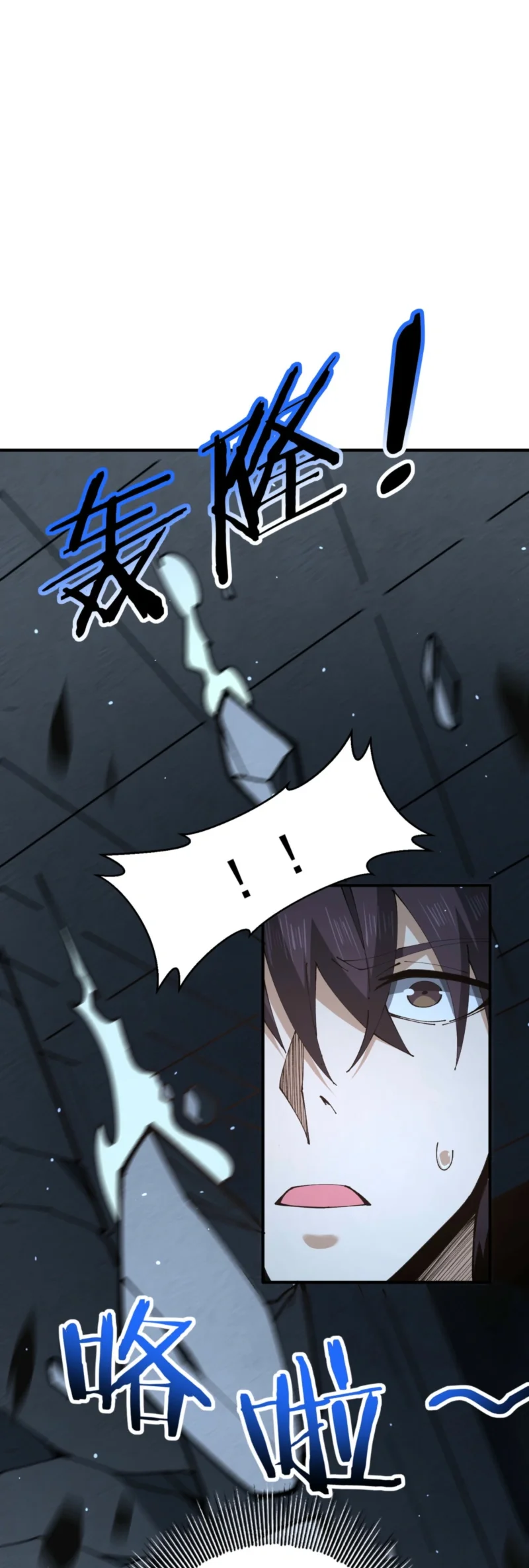 Manhua The Apex of Dragon Mastery Chapter 247 gambar 2
