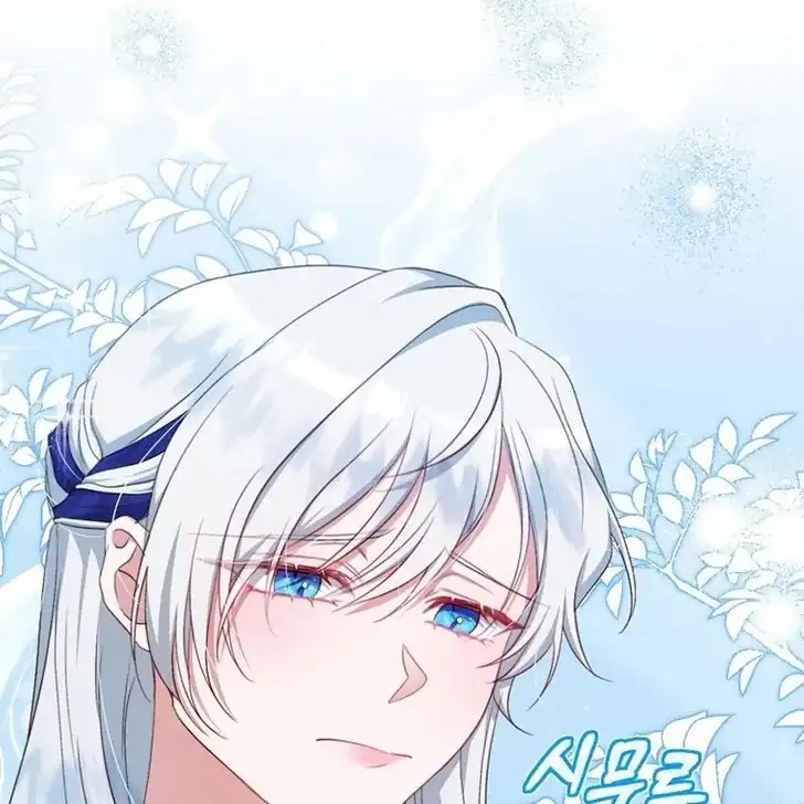 The Arranged Suitor Was the Kidnapper Chapter 17 Gambar 6