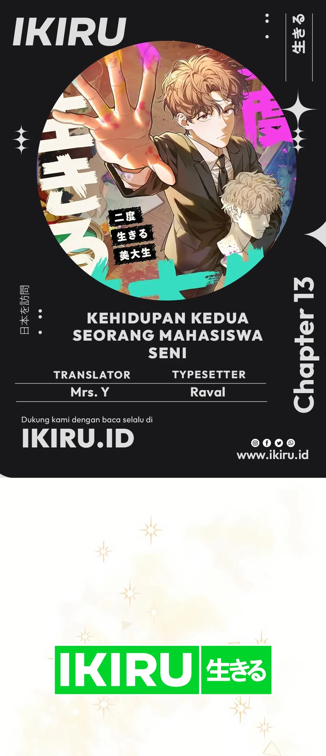 Komik The Art Student Who Lived Twice Chapter 13 gambar 1