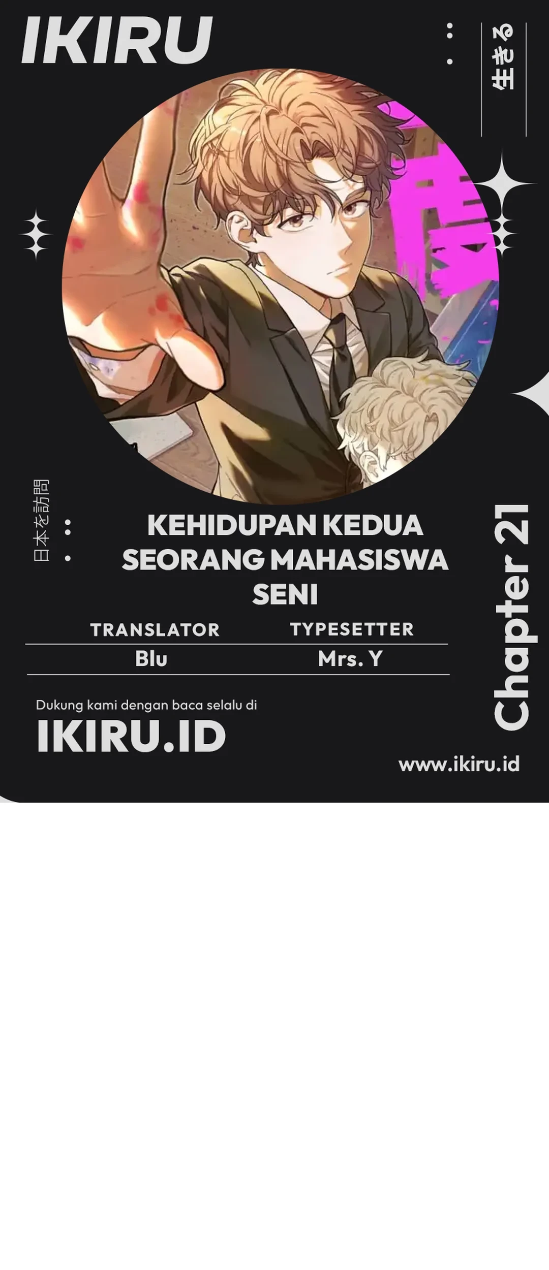 Komik The Art Student Who Lived Twice Chapter 21 gambar 1
