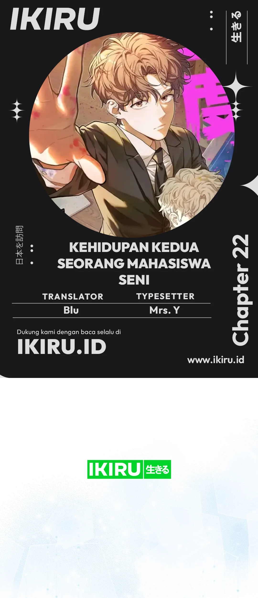 Komik The Art Student Who Lived Twice Chapter 22 gambar 1