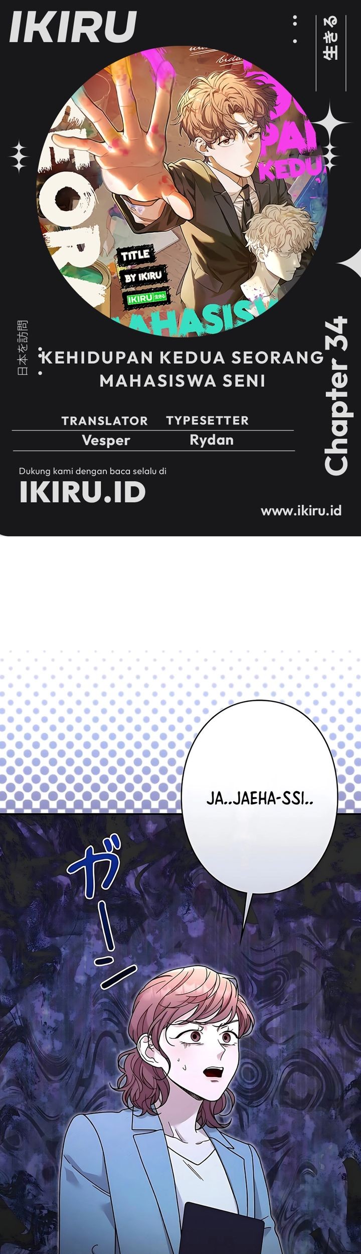 Komik The Art Student Who Lived Twice Chapter 34 gambar 1