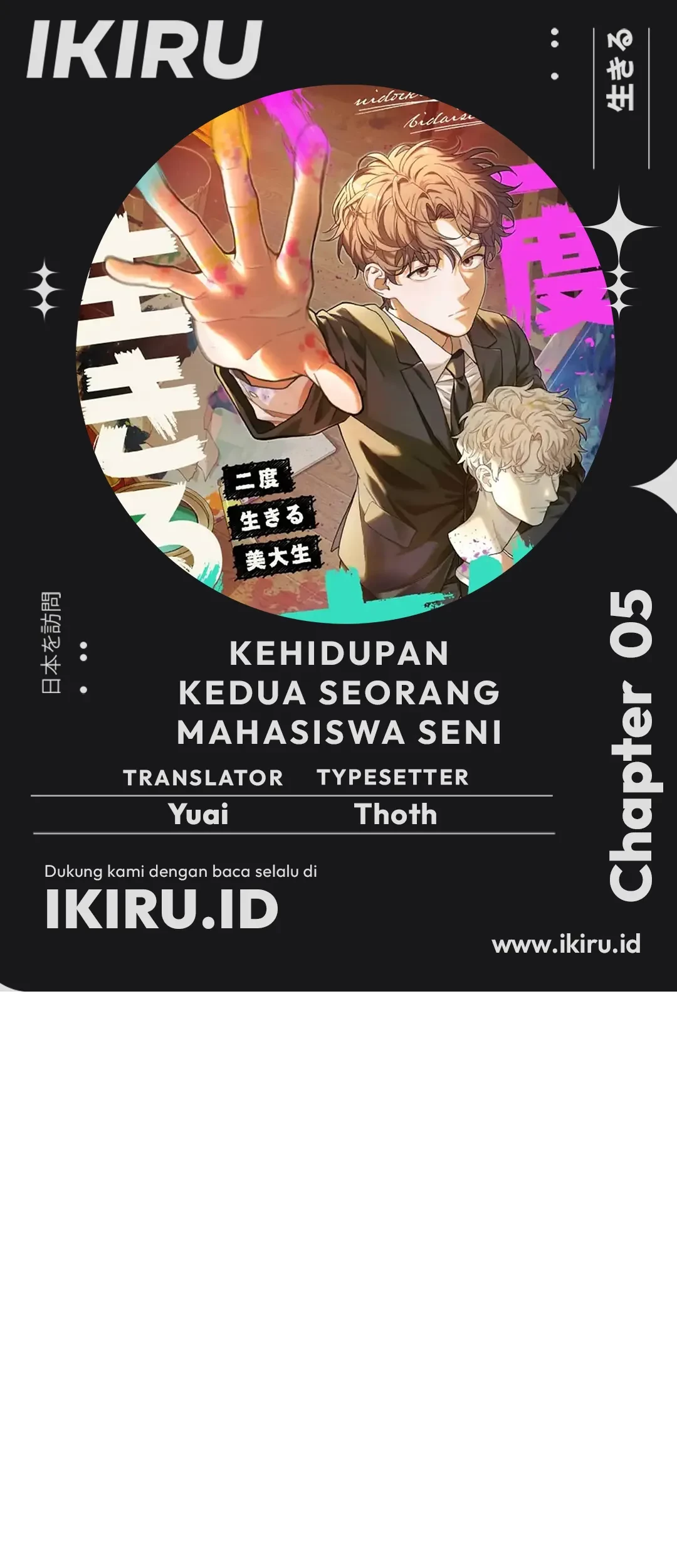 Komik The Art Student Who Lived Twice Chapter 5 gambar 1