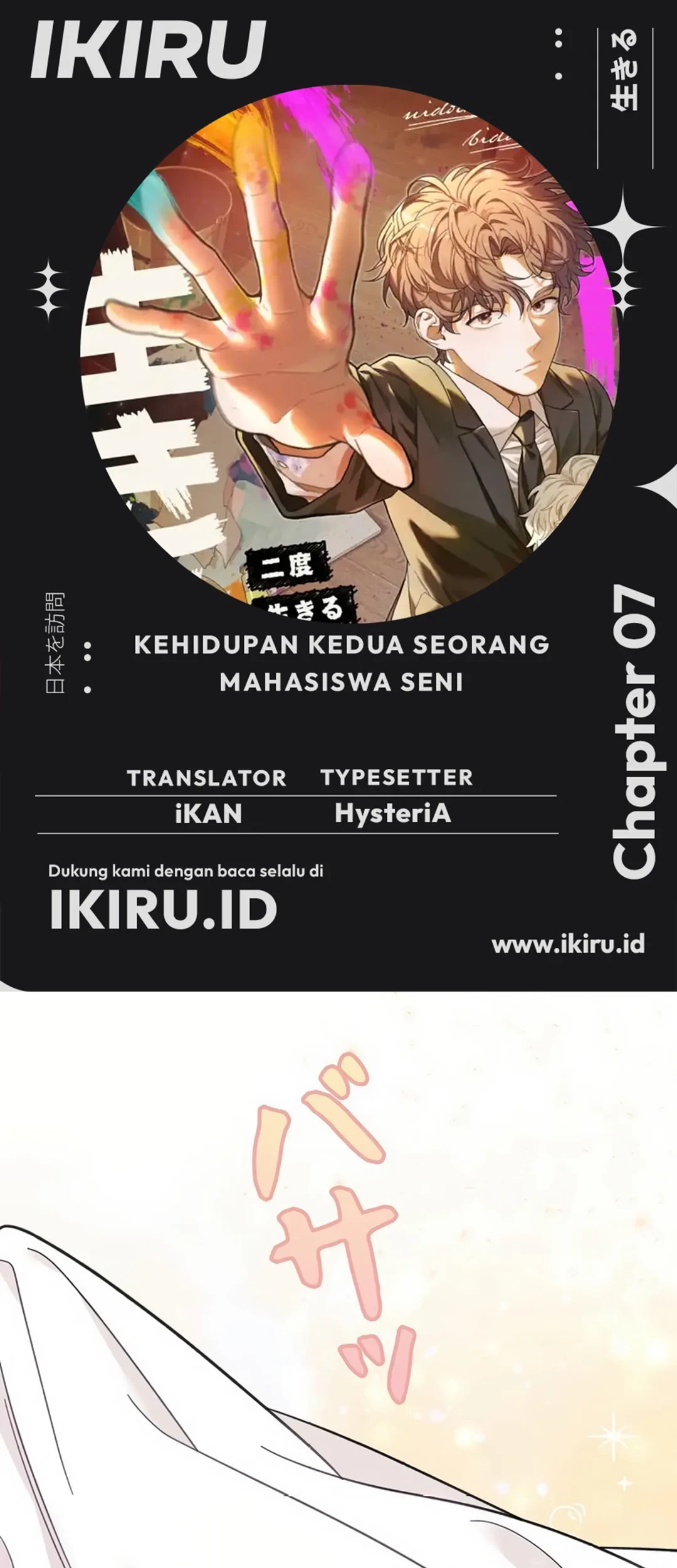 Komik The Art Student Who Lived Twice Chapter 7 gambar 1