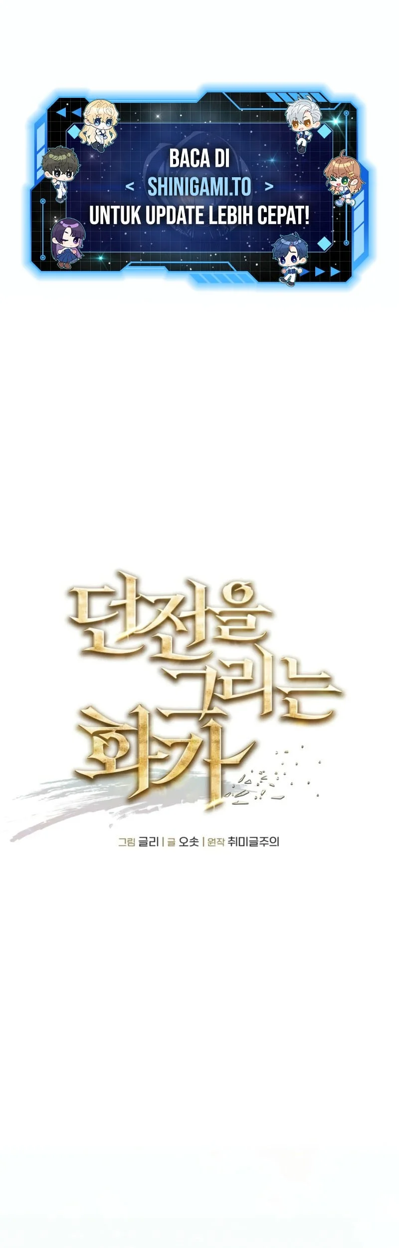 Manhwa The Artist Who Paints Dungeon Chapter 13 gambar 2