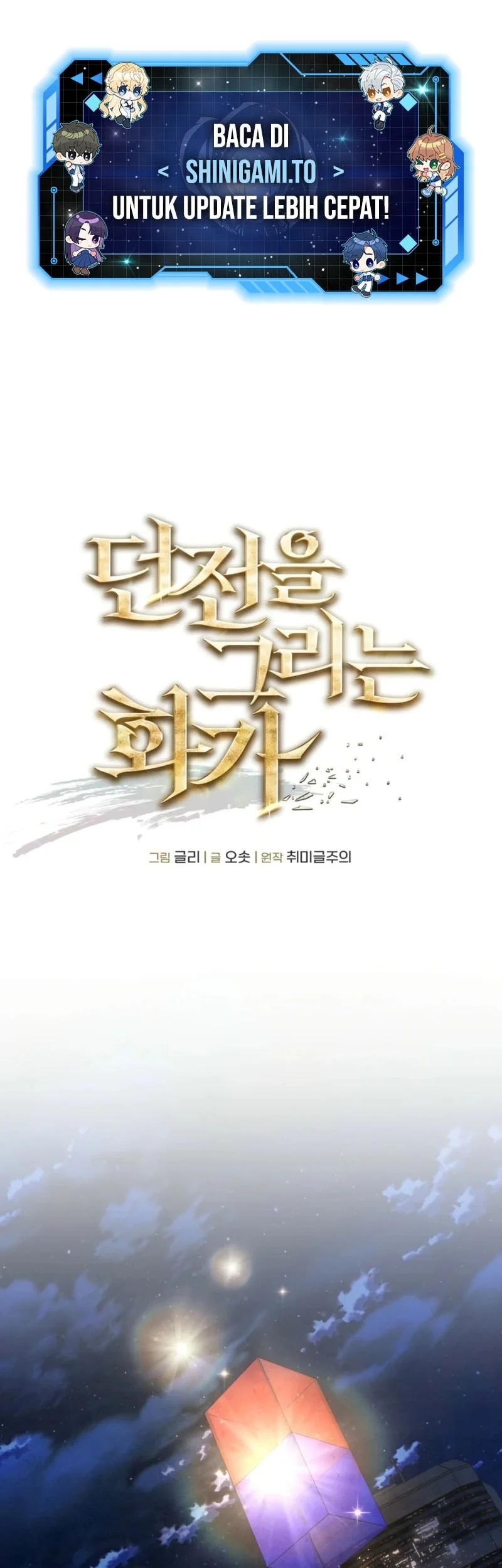 Manhwa The Artist Who Paints Dungeon Chapter 15 gambar 2