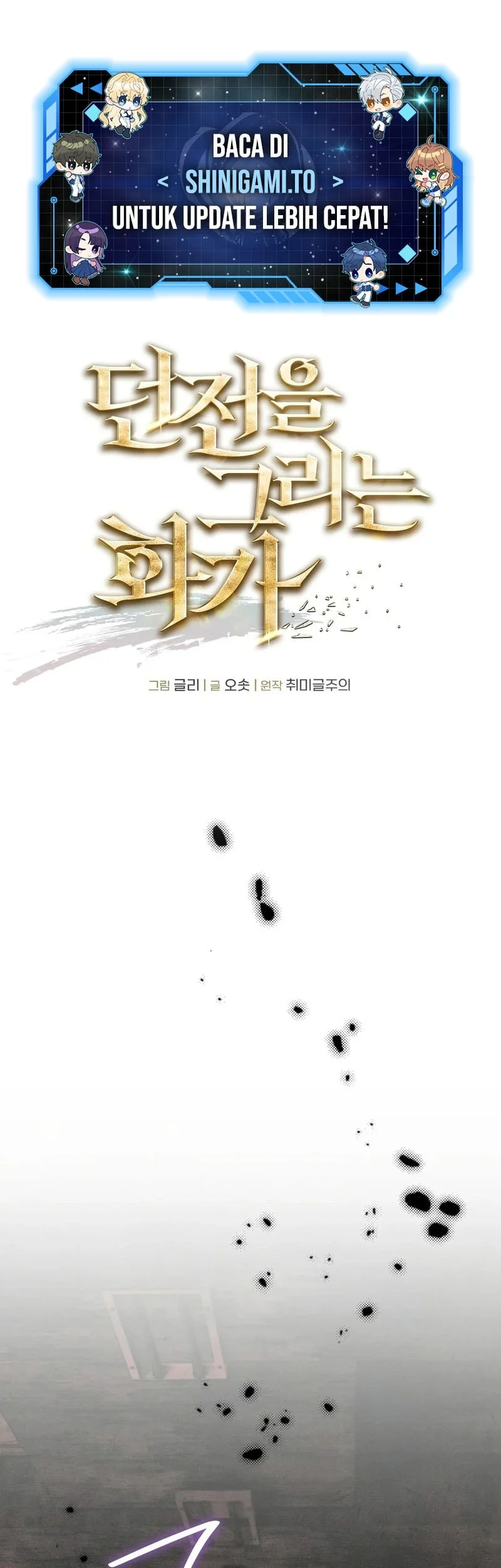 Manhwa The Artist Who Paints Dungeon Chapter 2 gambar 2
