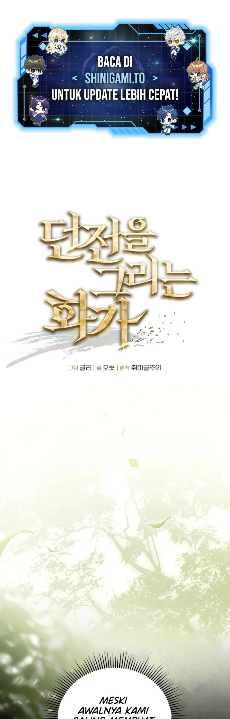 Manhwa The Artist Who Paints Dungeon Chapter 6 gambar 2