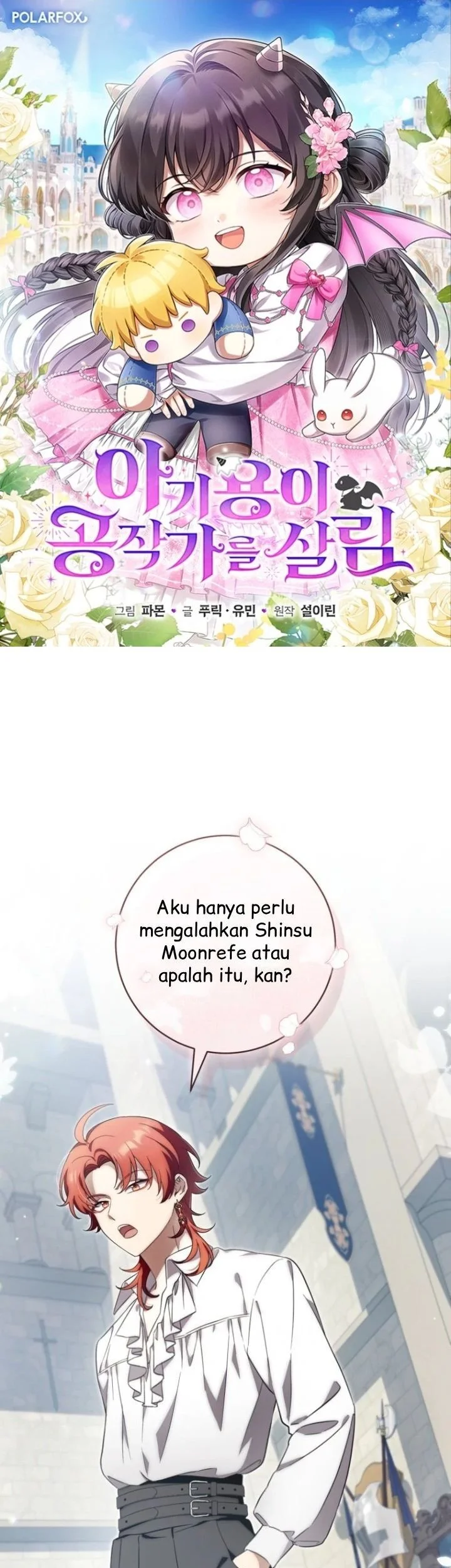 Komik The Baby Dragon Save the Duke Family Chapter 23 gambar 1