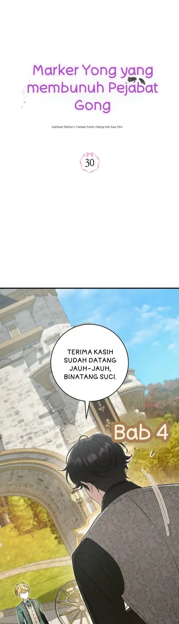 Manhwa The Baby Dragon Save the Duke Family Chapter 30 gambar 2