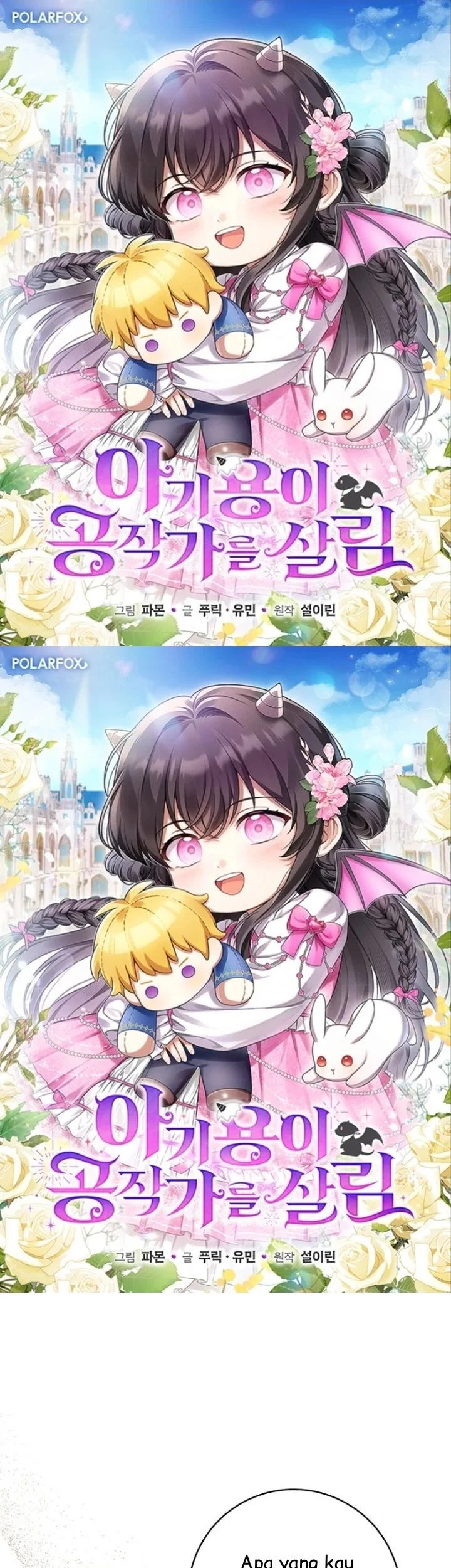 Komik The Baby Dragon Save the Duke Family Chapter 6 gambar 1