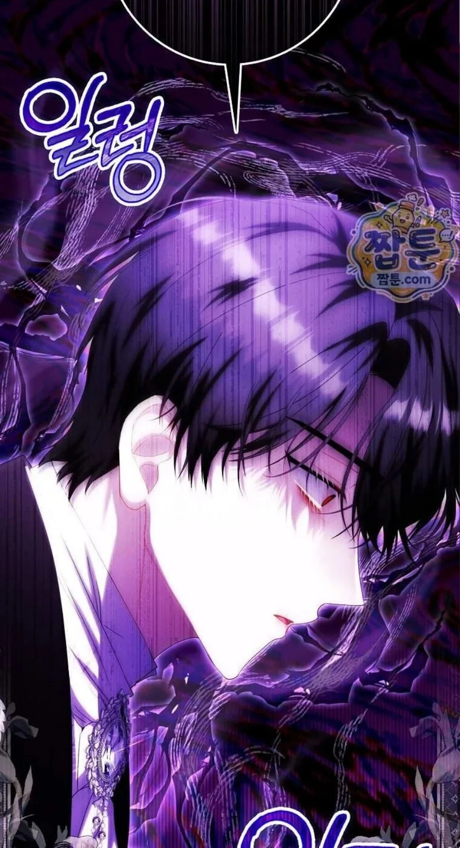 The Baby Fairy is a Villain Chapter 68 Gambar 3