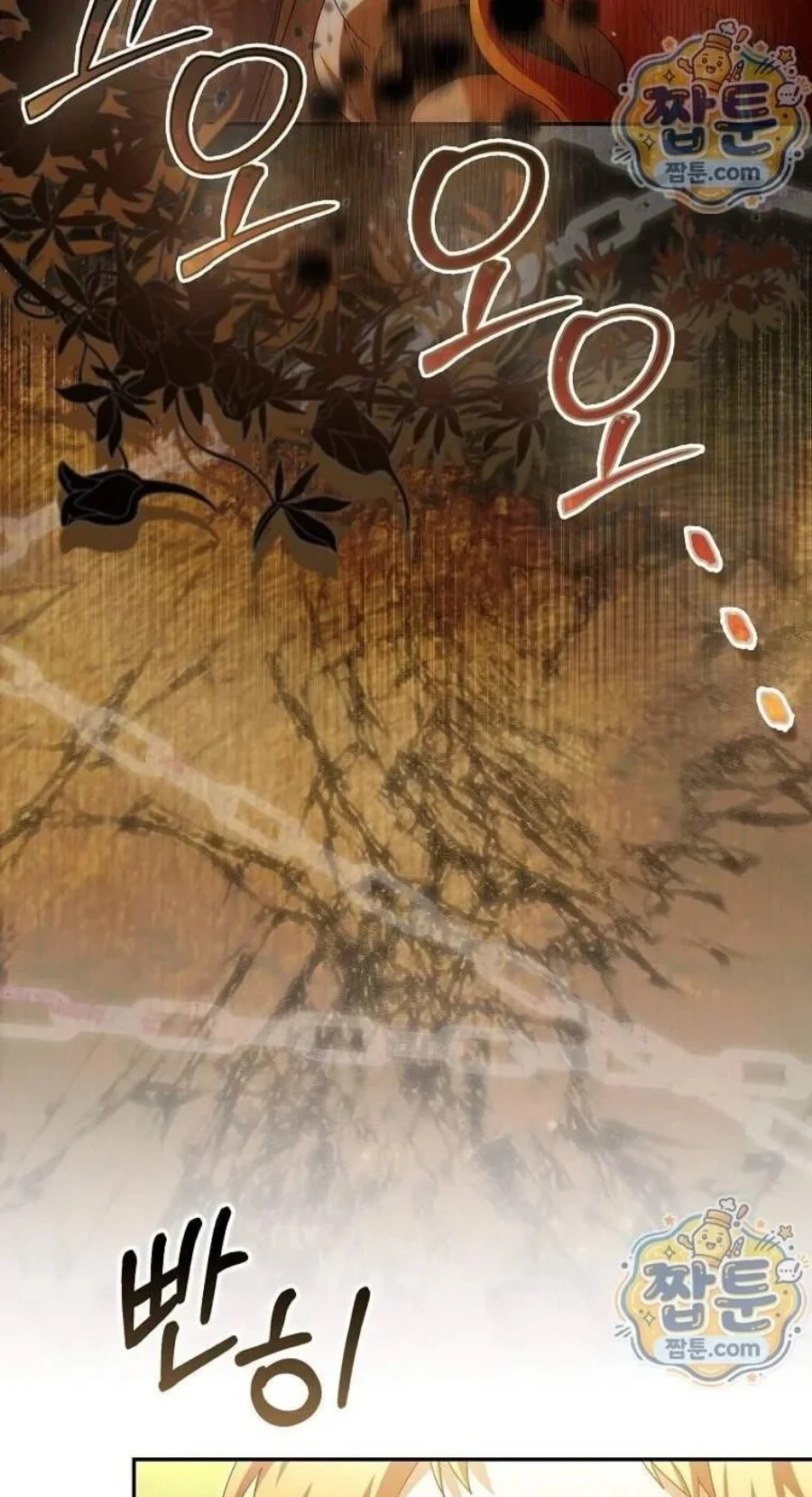The Baby Fairy is a Villain Chapter 69 Gambar 4