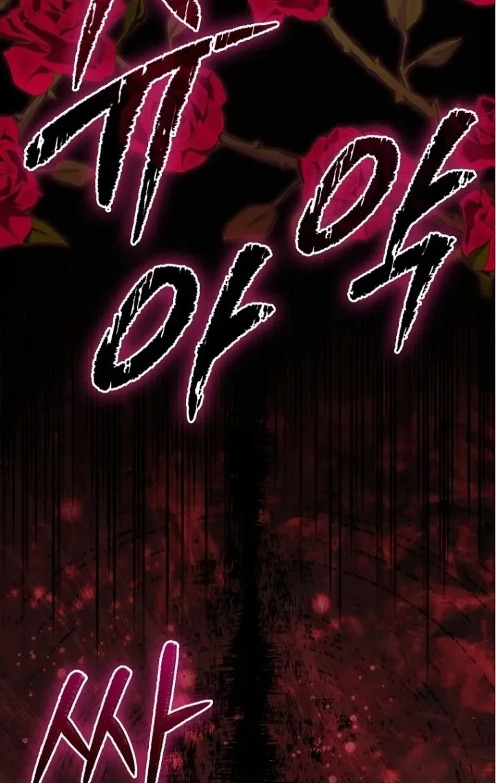 The Baby Fairy is a Villain Chapter 76 Gambar 4