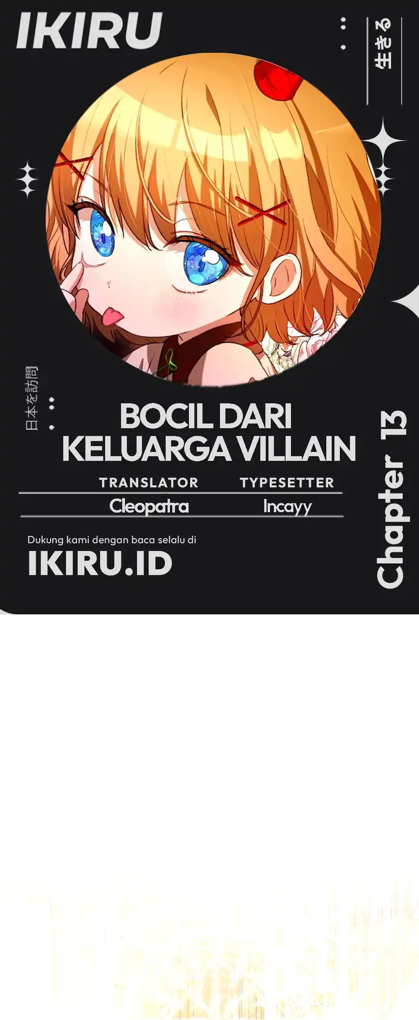 Komik The Baby Raises a Villain Chapter 13 gambar 1