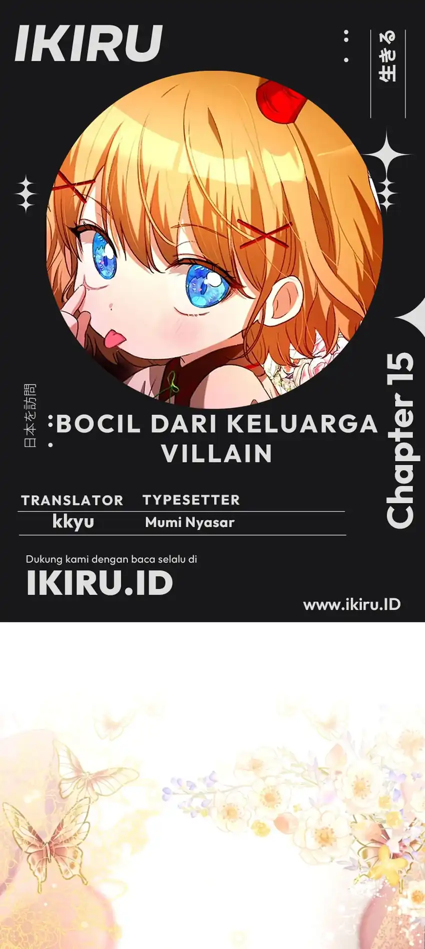 Komik The Baby Raises a Villain Chapter 15 gambar 1