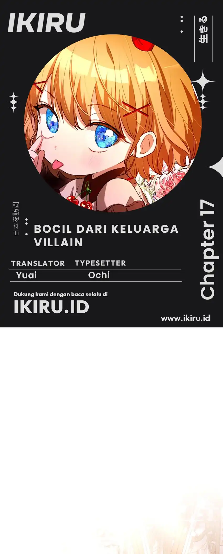 Komik The Baby Raises a Villain Chapter 17 gambar 1