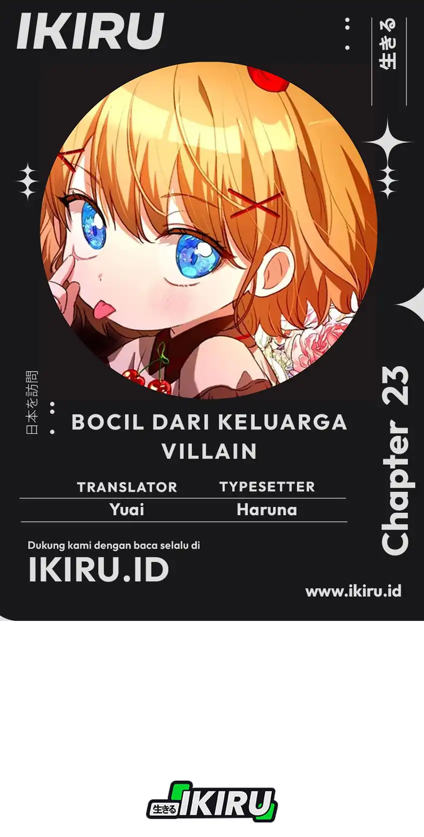 Komik The Baby Raises a Villain Chapter 23 gambar 1