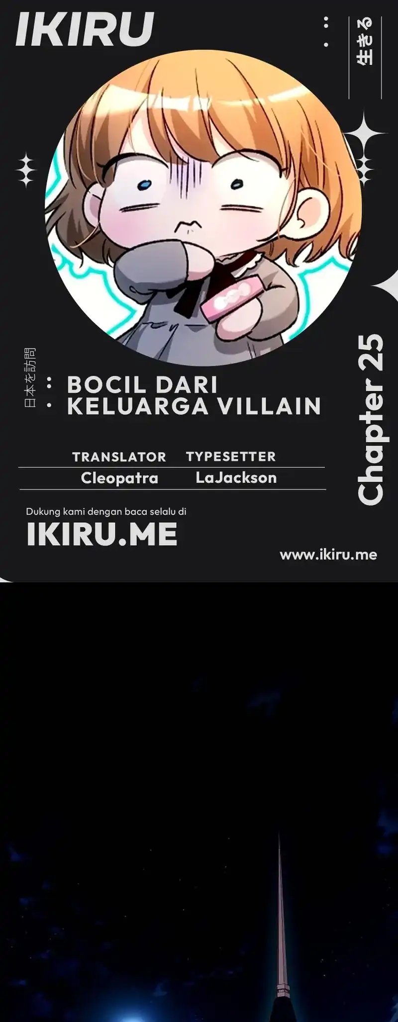 Komik The Baby Raises a Villain Chapter 26 gambar 1