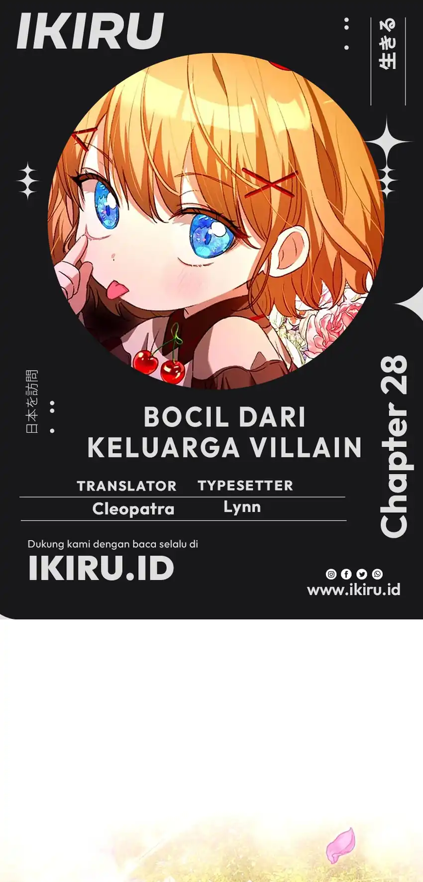 Komik The Baby Raises a Villain Chapter 28 gambar 1