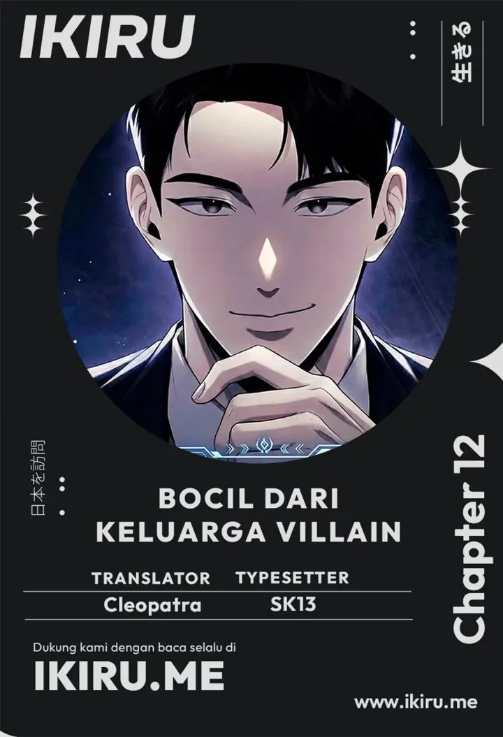 Komik The Baby Raises a Villain Chapter 50 gambar 1