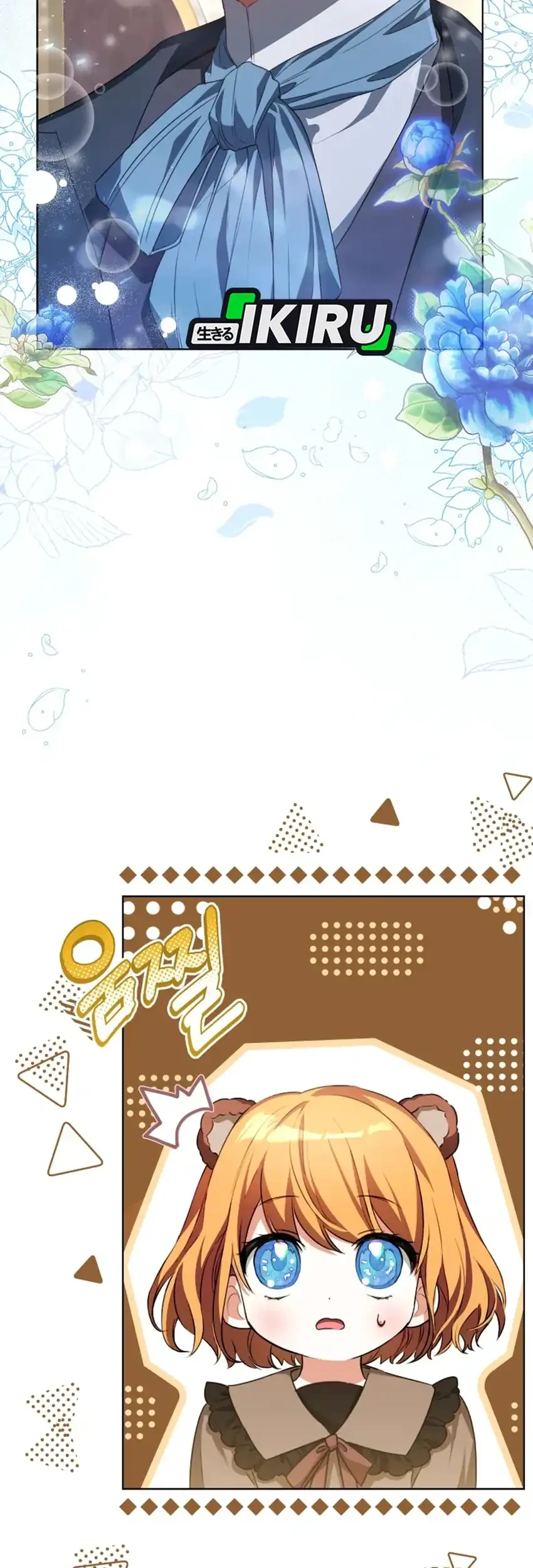 Manhwa The Baby Raises a Villain Chapter 7 gambar 2