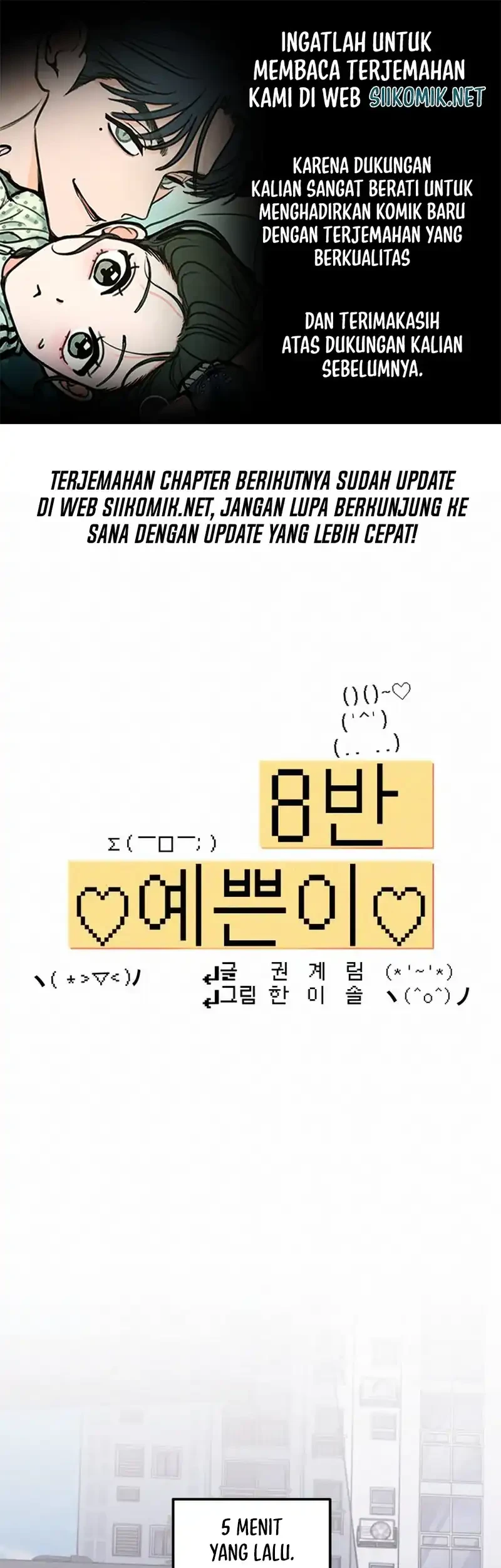 Komik The Beauty of Class 8 Chapter 16 gambar 1