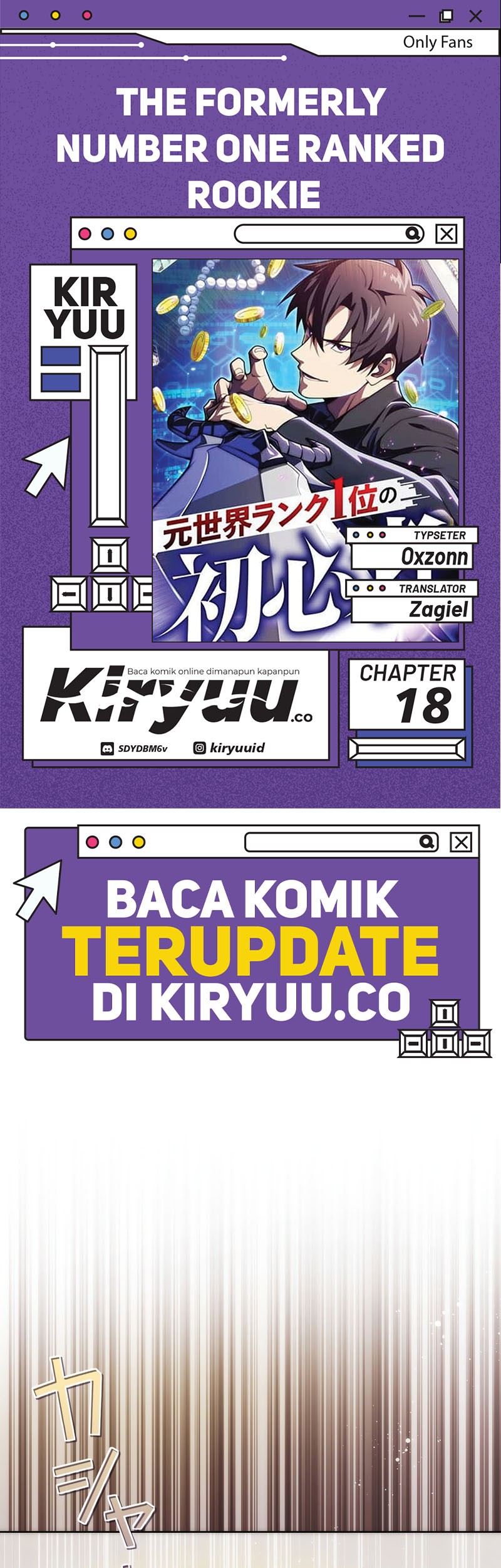 Komik The Beginner, Formerly Ranked Number One in the World Chapter 18 gambar 1