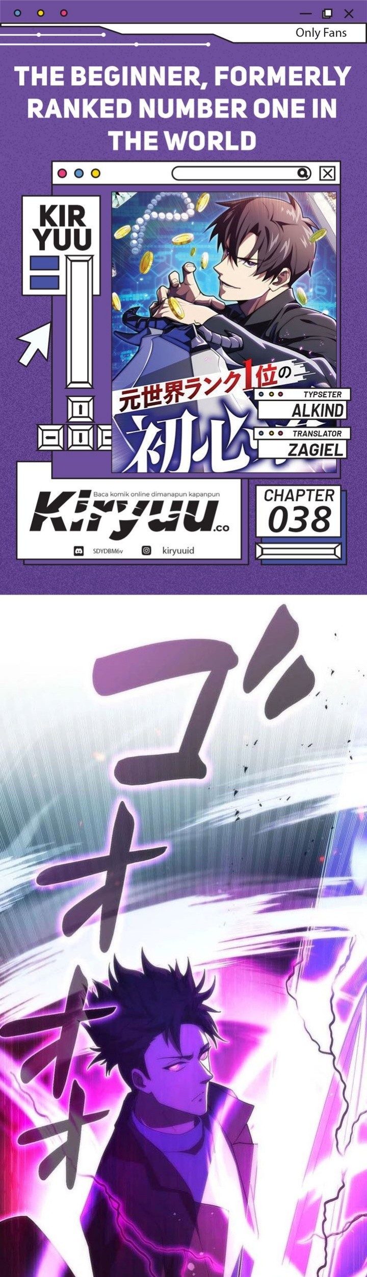 Komik The Beginner, Formerly Ranked Number One in the World Chapter 38 gambar 1
