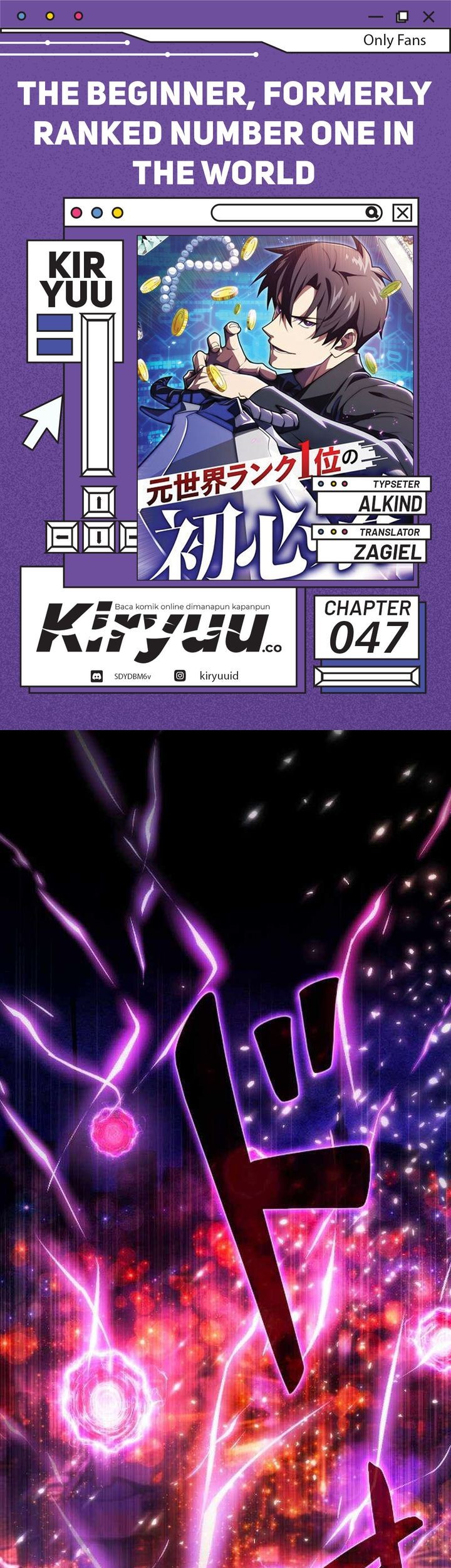 Komik The Beginner, Formerly Ranked Number One in the World Chapter 47 gambar 1