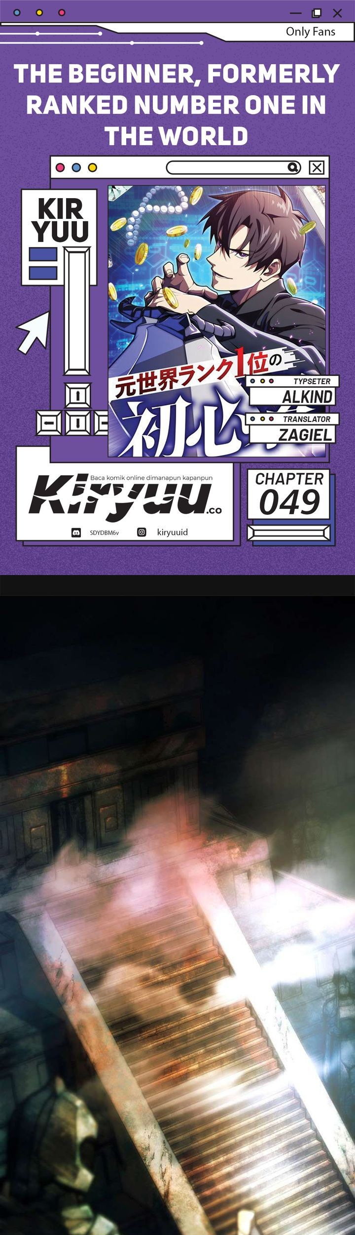 Komik The Beginner, Formerly Ranked Number One in the World Chapter 49 gambar 1