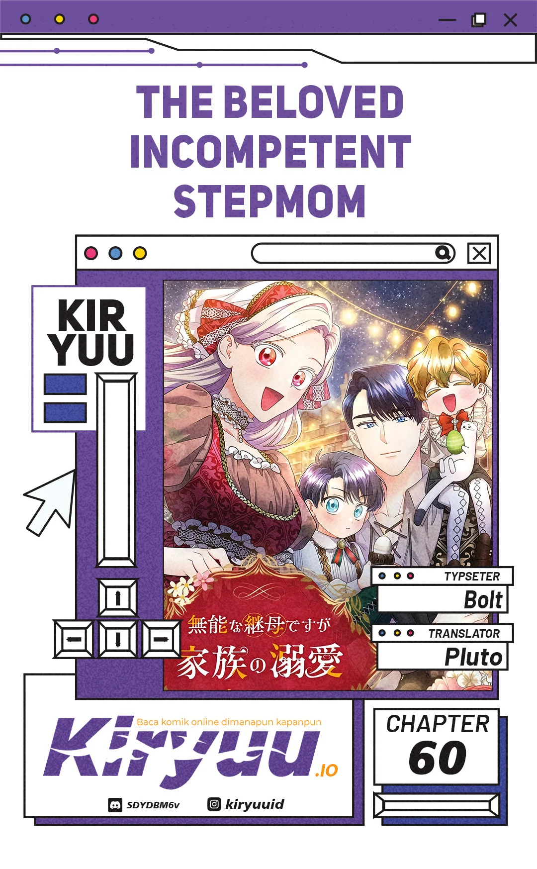 Komik The Beloved Incompetent Stepmom Chapter 60 gambar 1