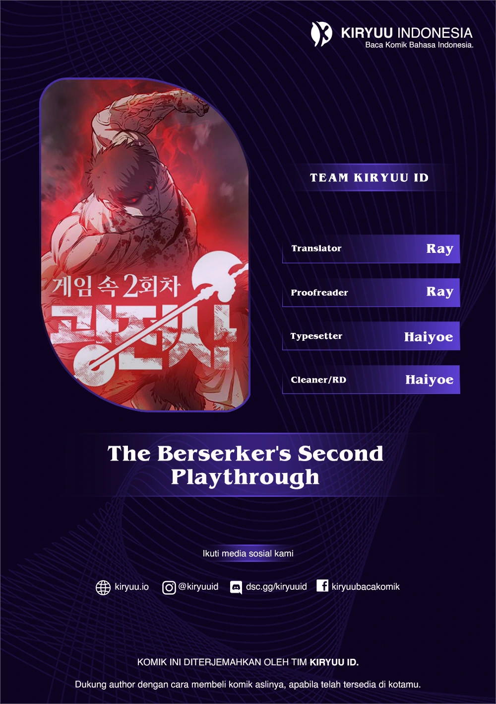 Komik The Berserker’s Second Playthrough Chapter 29 gambar 1