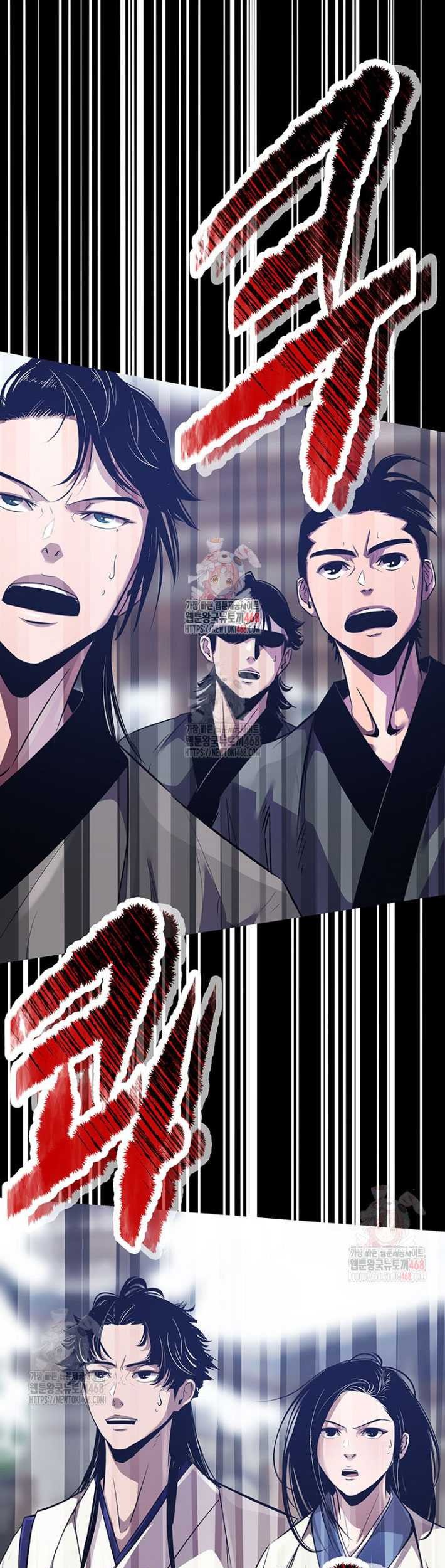 Manhwa The Best Martial Arts Instructor In The World Chapter 42 gambar 2