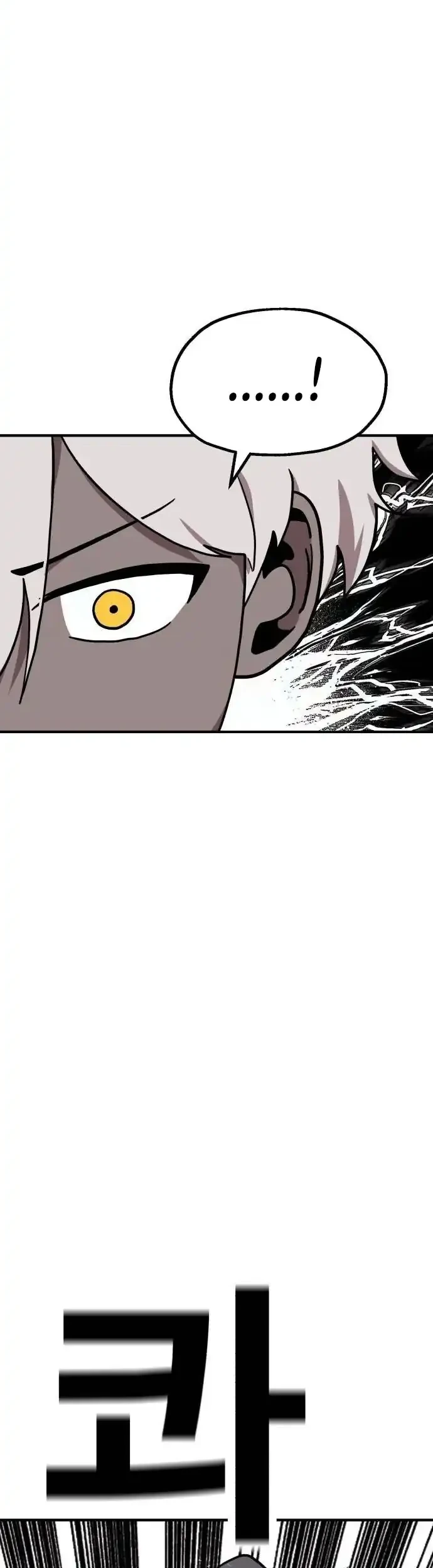 The Boss Is Too Strong Chapter 32 Gambar 3