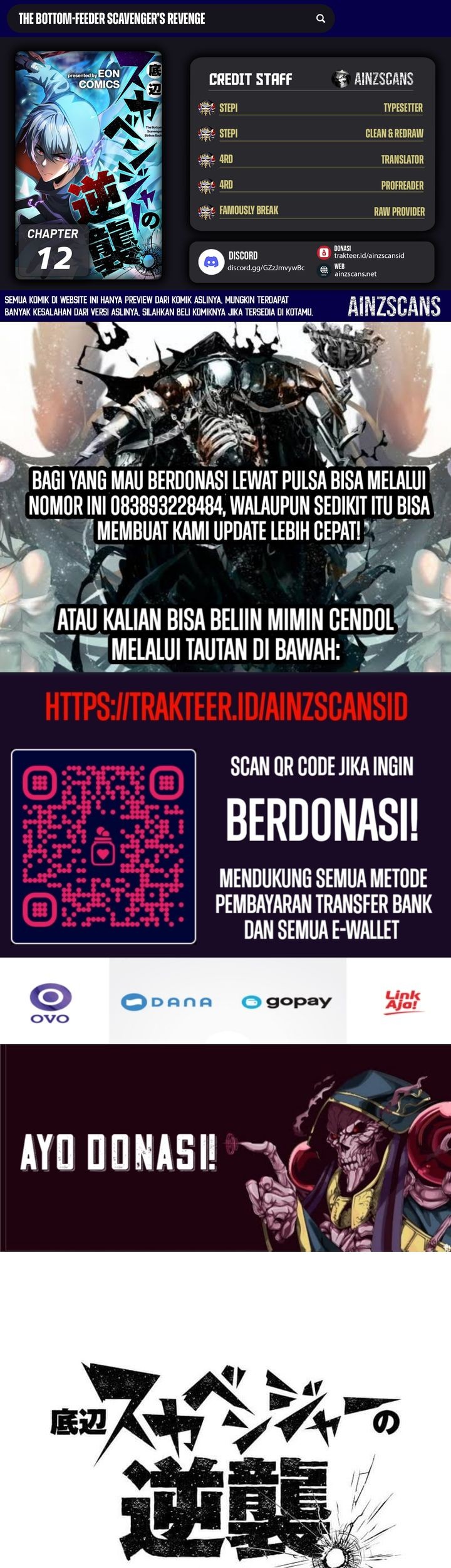 Komik The Bottom Feeder Scavengers Revenge Chapter 12 gambar 1
