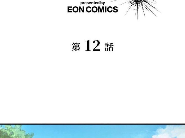 Manga The Bottom Feeder Scavengers Revenge Chapter 12 gambar 2