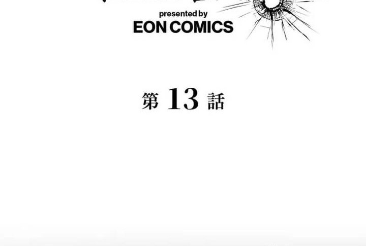 Manga The Bottom Feeder Scavengers Revenge Chapter 13 gambar 2