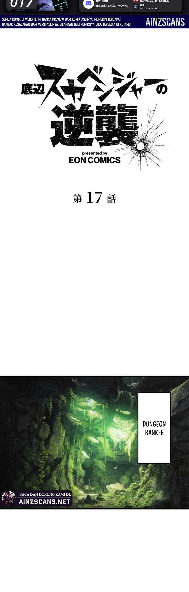 Manga The Bottom Feeder Scavengers Revenge Chapter 17 gambar 2