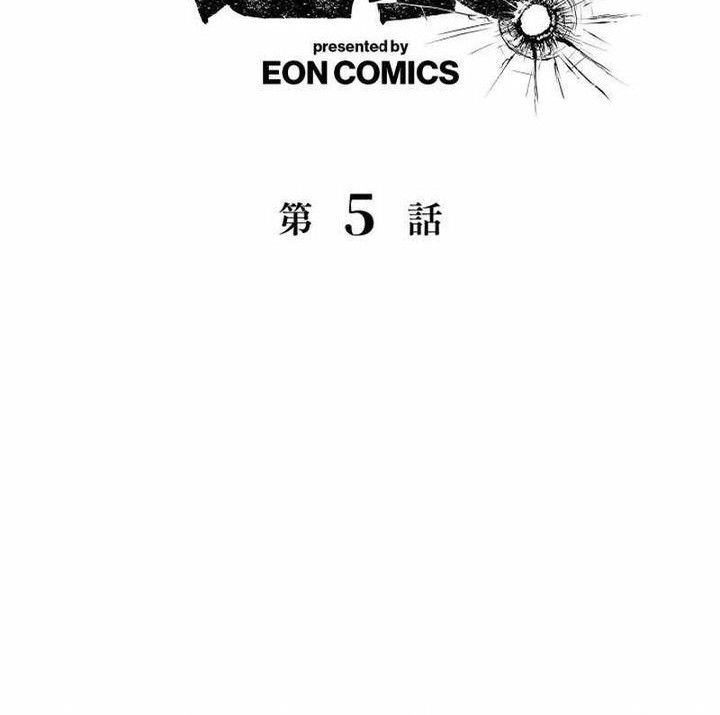 Manga The Bottom Feeder Scavengers Revenge Chapter 5 gambar 2