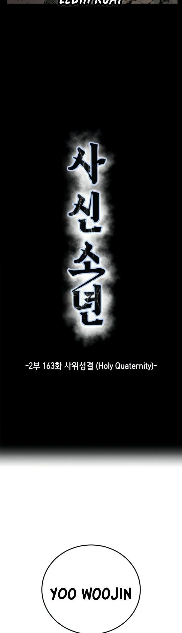 The Boy of Death Chapter 311 Gambar 4