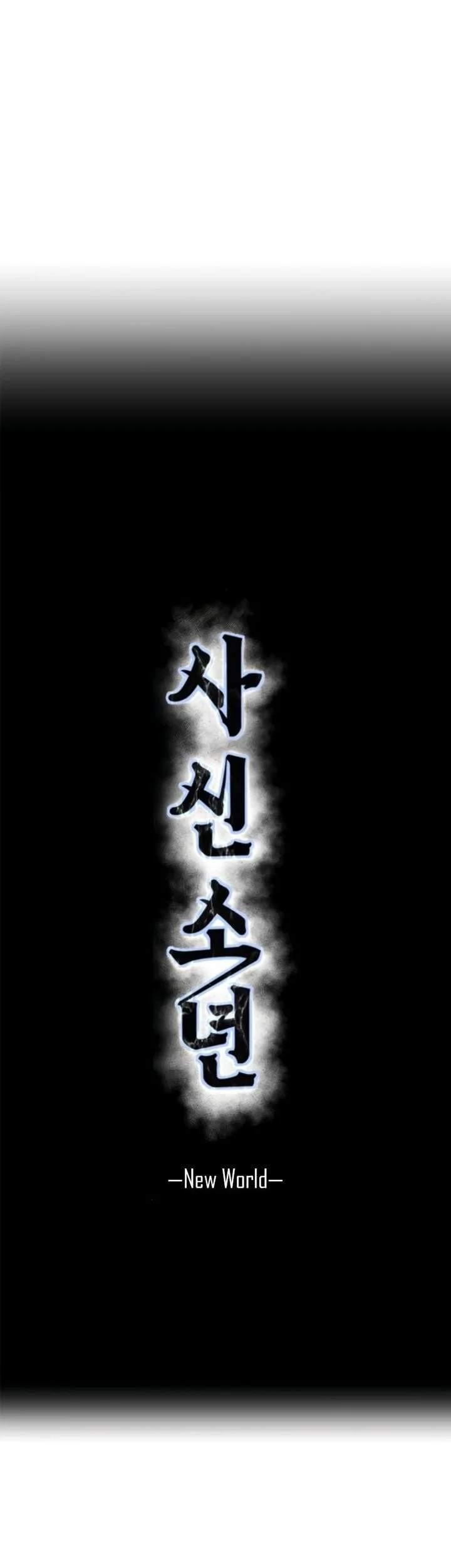 The Boy of Death Chapter 314 Gambar 5