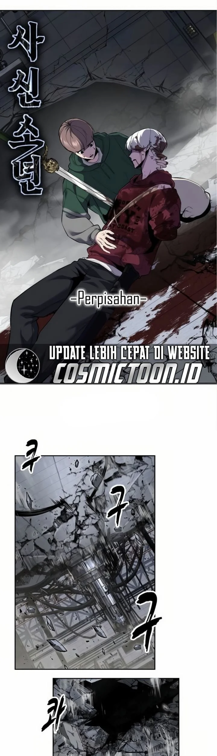 The Boy of Death Chapter 320 Gambar 3