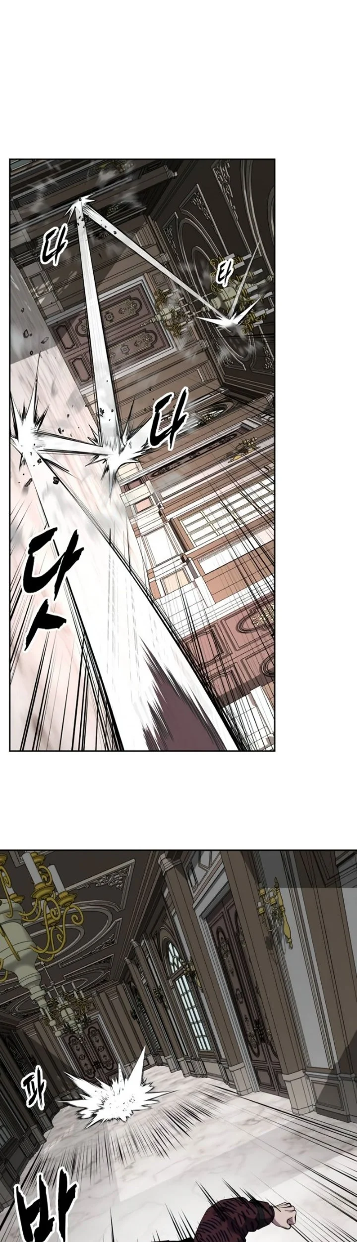 Manhwa The Boy of Death Chapter 340 gambar 2