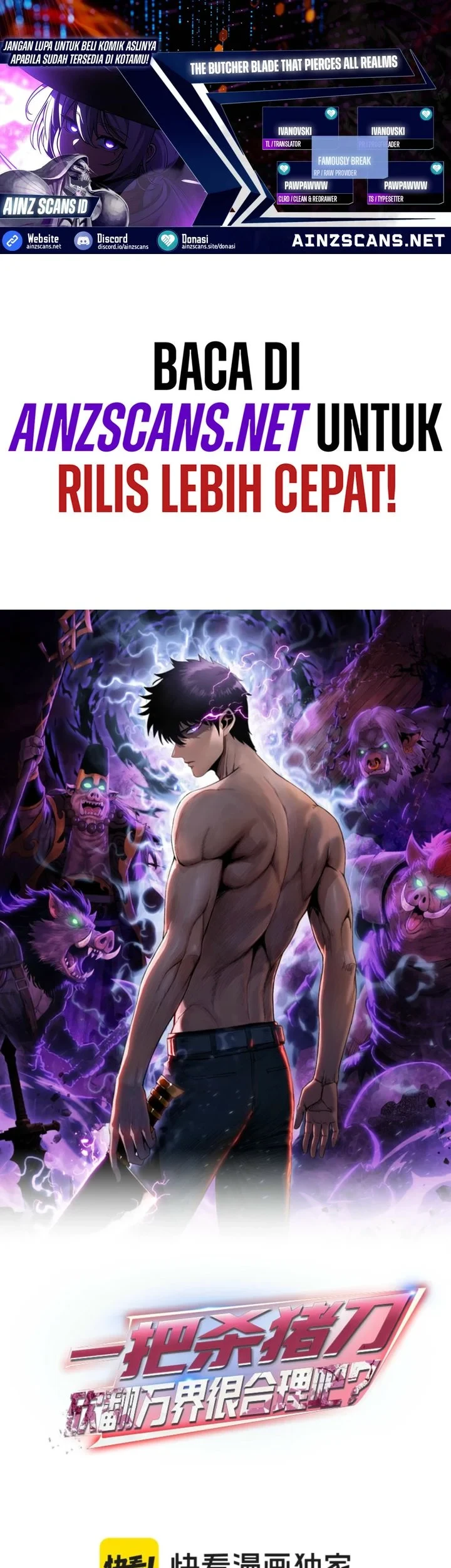Komik The Butcher Blade That Pierces All Realms Chapter 46 gambar 1