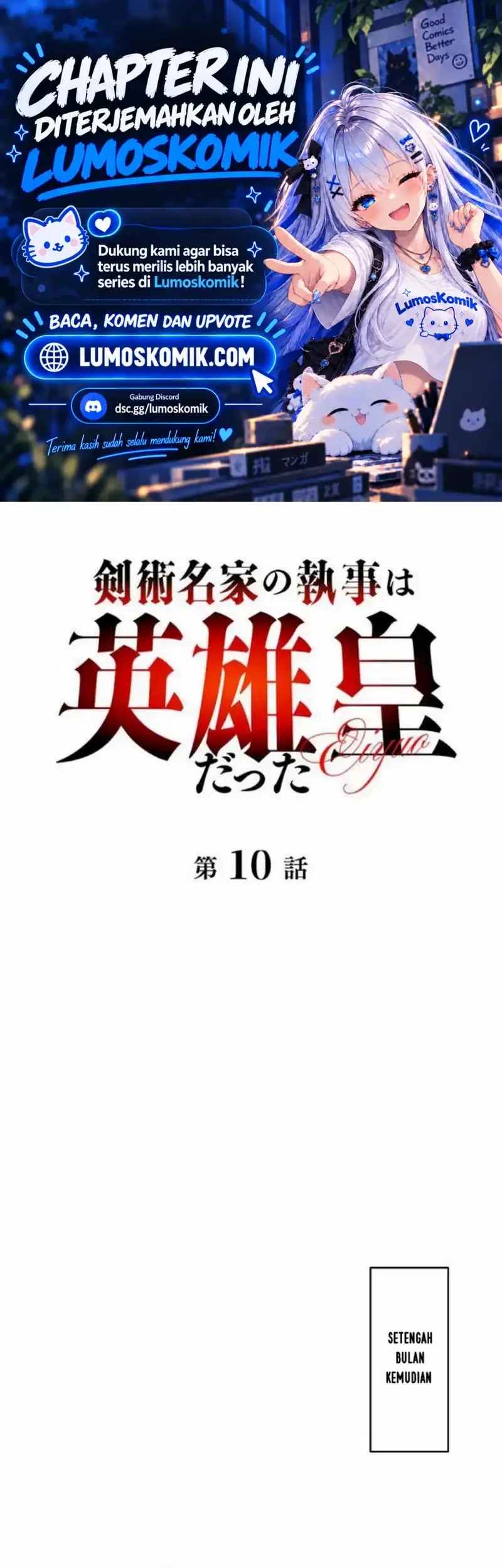 Komik The Butler of the Swordmaster Family Was the Hero Emperor Chapter 10 gambar 1