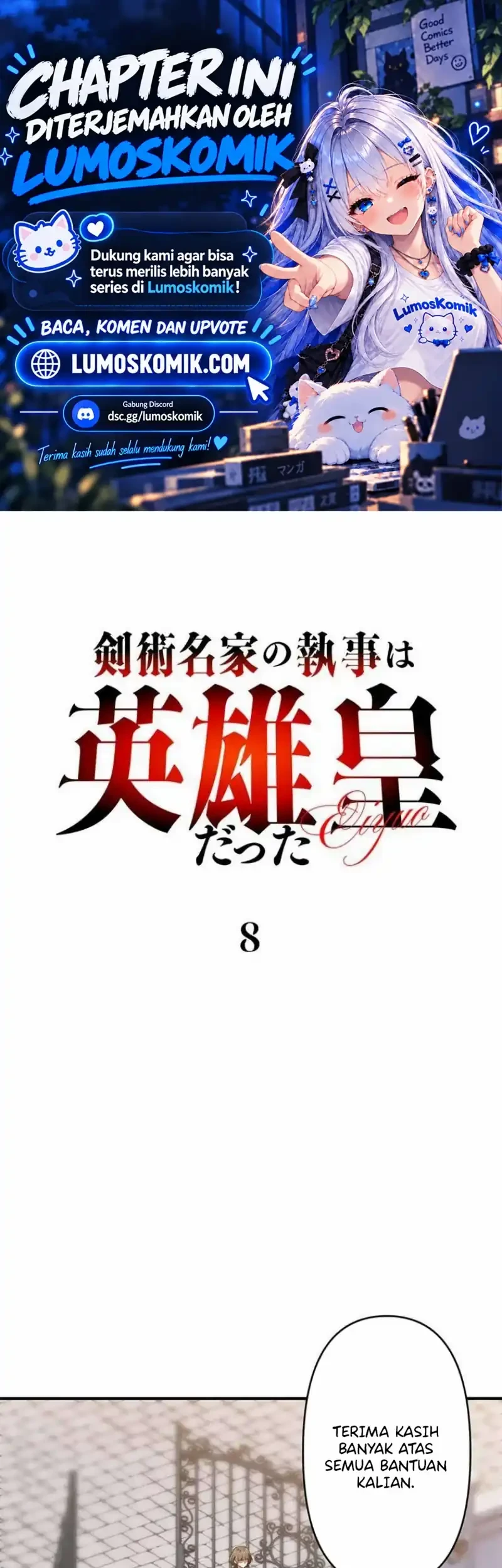 Komik The Butler of the Swordmaster Family Was the Hero Emperor Chapter 8 gambar 1