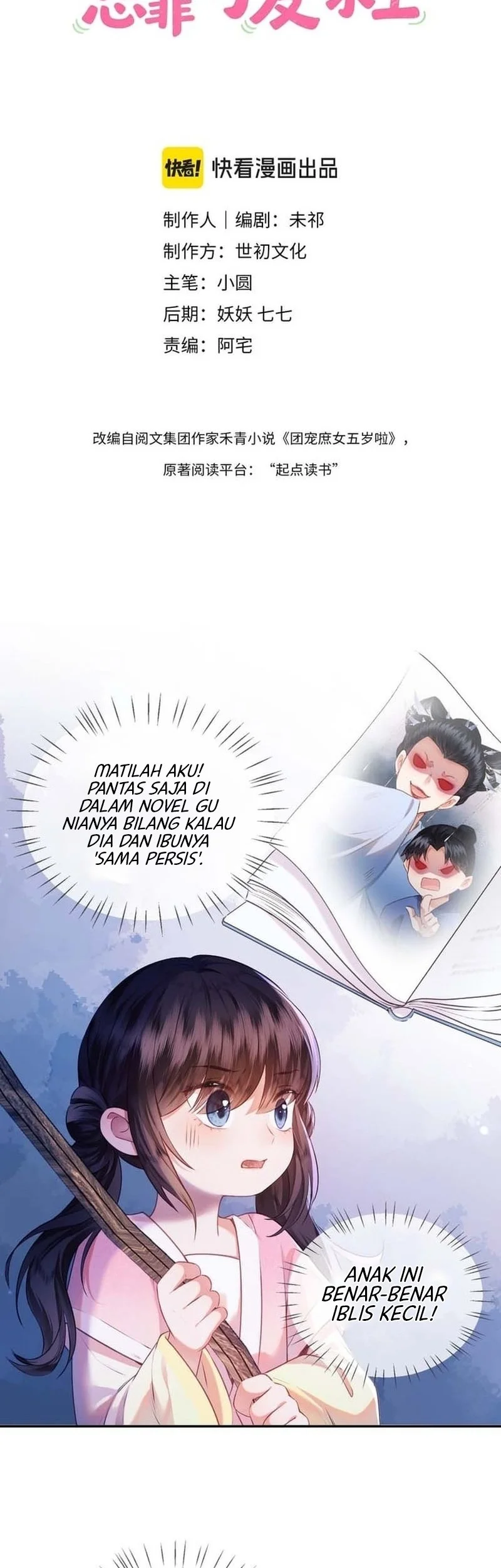 Manhua The Cannon-Fodder Concubine's Daughter Just Wants to Survive by Being Adorable Chapter 2 gambar 2
