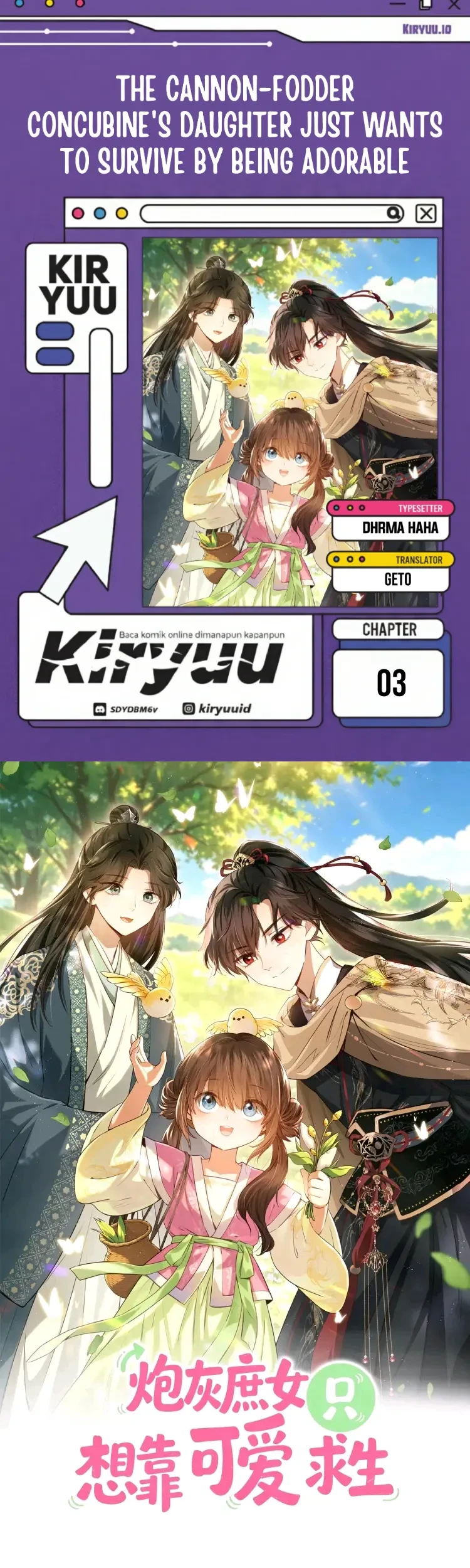 Komik The Cannon-Fodder Concubine's Daughter Just Wants to Survive by Being Adorable Chapter 3 gambar 1
