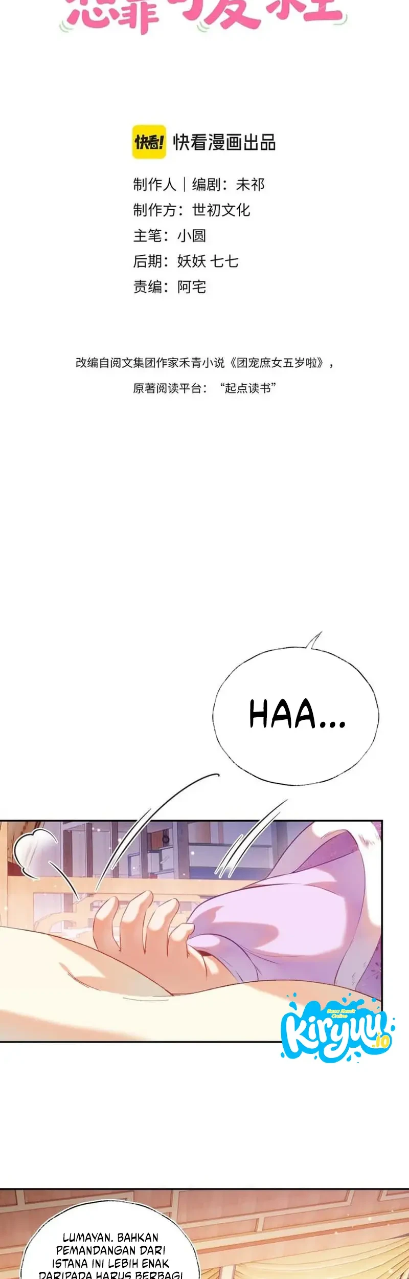 Manhua The Cannon-Fodder Concubine's Daughter Just Wants to Survive by Being Adorable Chapter 6 gambar 2